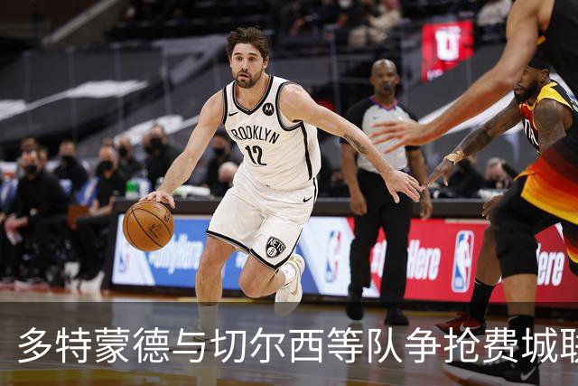 多特蒙德与切尔西等队争抢费城联合年轻前锋
